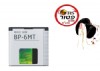 סוללה תואמת לדגמי נוקיה - BP-6MT