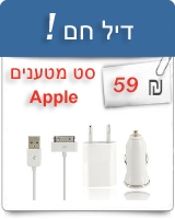 שעון יד אופנתי לגברים