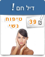 שרשרת +תליון מעוצב