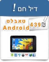 נרתיקים לאייפון 4 פאנל מתחלף!!!