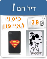 נגן MP4 איכותי 4GB / סגול