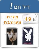 טיסן למתחילים עם שלט רחוק 